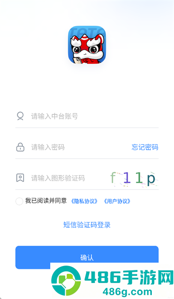 塔塔运营通app下载官方最新版本