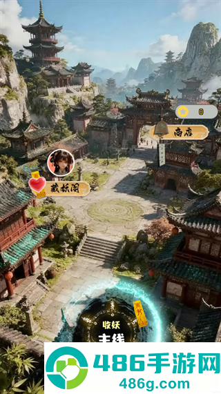 放开那个女妖让我来免费游戏