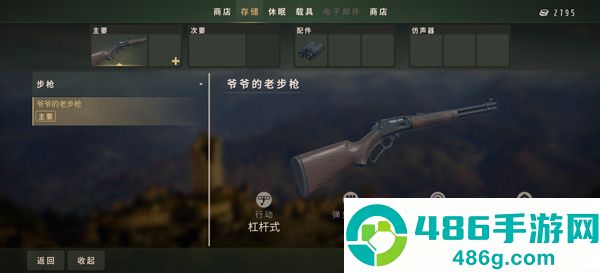 猎人之道狂野欧洲手游(WOTH Europe)