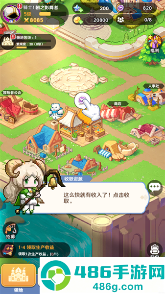 指尖像素城下载b服