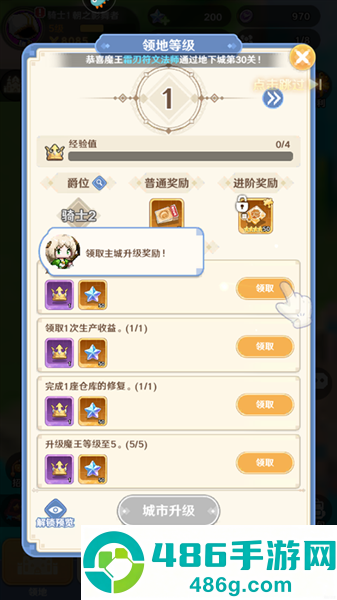指尖像素城下载b服