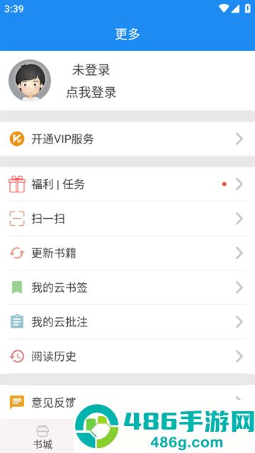 建标库app官方下载