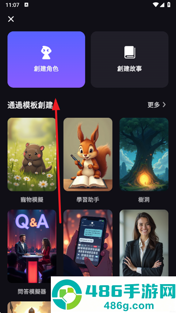 Suka ai手机版下载