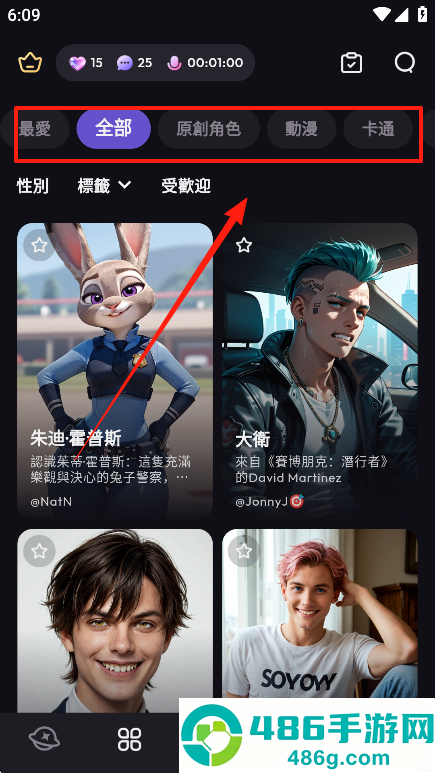 Suka ai手机版下载