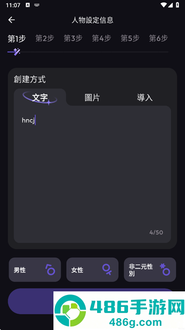 Suka ai手机版下载