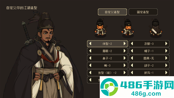 大江湖之苍龙与白鸟下载(大江湖之苍龙与白鸟国际服安装器)