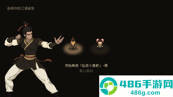 大江湖之苍龙与白鸟下载(大江湖之苍龙与白鸟国际服安装器)