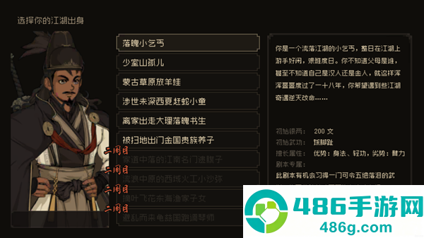 大江湖之苍龙与白鸟下载(大江湖之苍龙与白鸟国际服安装器)