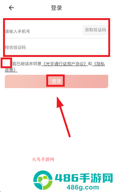 光宇游戏app下载