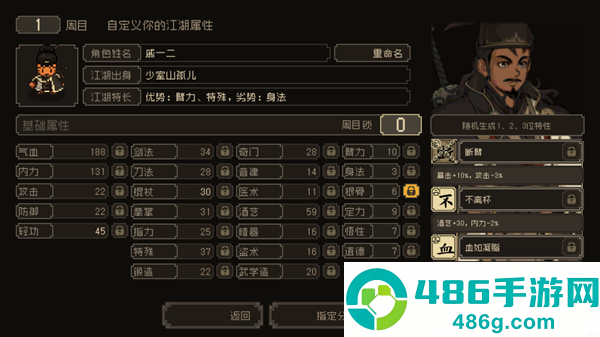 大江湖之苍龙与白鸟下载(大江湖之苍龙与白鸟国际服安装器)