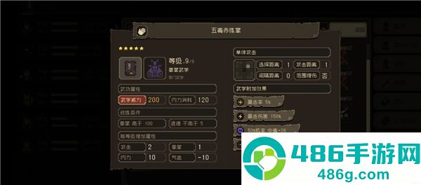 大江湖之苍龙与白鸟下载(大江湖之苍龙与白鸟国际服安装器)