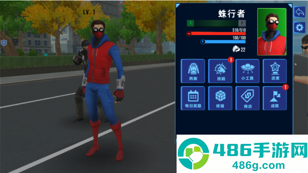 超凡蜘蛛模拟下载