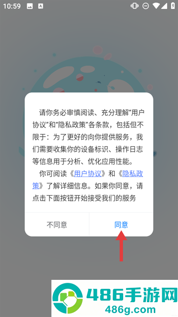 锦上书城app