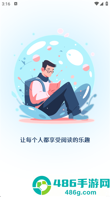 锦上书城app