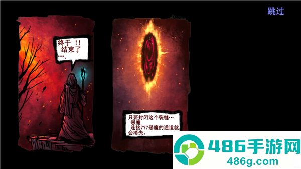 777战记单机辅助菜单