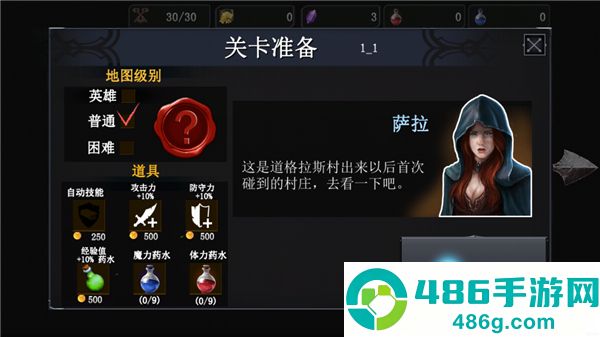777战记单机辅助菜单