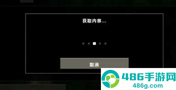生存战争2.3插件版枪械模组MOD安装器
