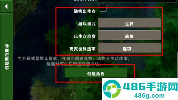 生存战争2.3插件版枪械模组MOD安装器
