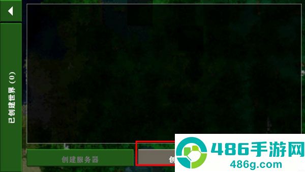 生存战争2.3插件版枪械模组MOD安装器