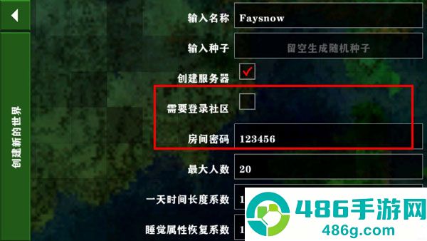 生存战争2.3插件版枪械模组MOD安装器