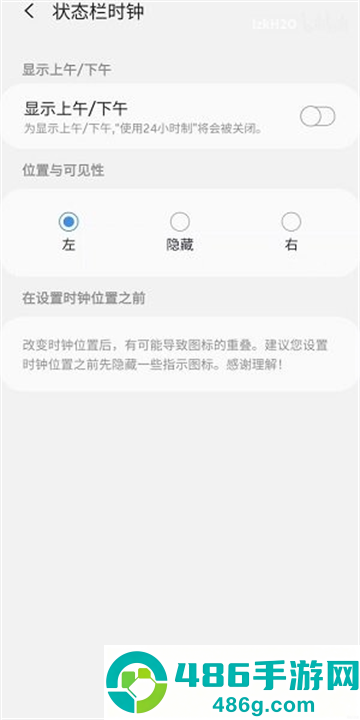 三星QuickStar最新版下载
