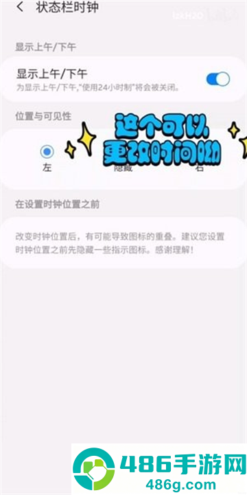 三星QuickStar最新版下载