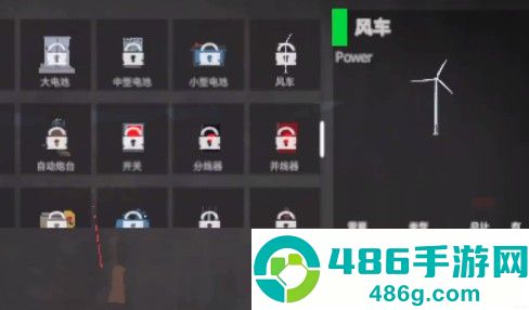 启示录游戏下载