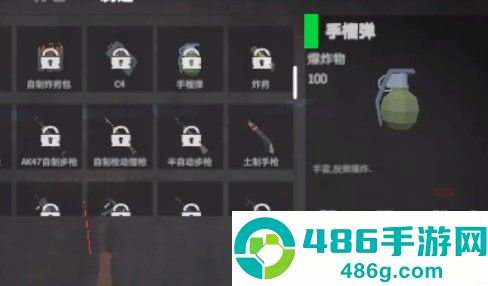 启示录游戏下载