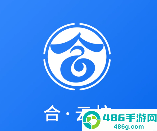 合·云校app下载安装