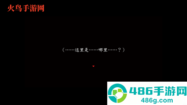 翌日系列死期欲8旧版汉化版