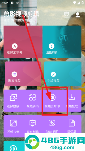 剪影视频剪辑最新版(剪影视频制作)