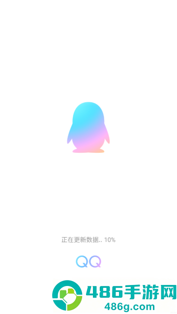 手机腾讯qq安装