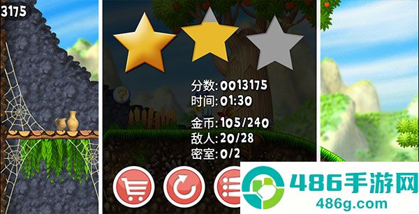 不可思议的杰克游戏(Incredible Jack)