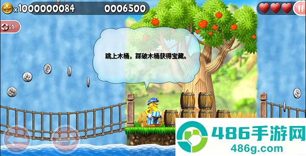 不可思议的杰克游戏(Incredible Jack)