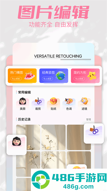 相册图库大全