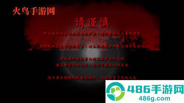 翌日系列死期欲6旧版(死期欲6旧版汉化)