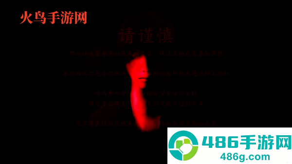 翌日系列死期欲6旧版(死期欲6旧版汉化)