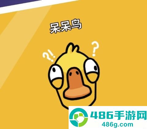 鹅鸭杀国服手游(鹅鸭杀(TapTap测试版))