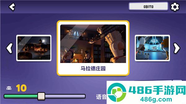 鹅鸭杀国服手游(鹅鸭杀(TapTap测试版))