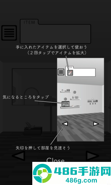 魔法的颜料游戏下载(MasicPaint)