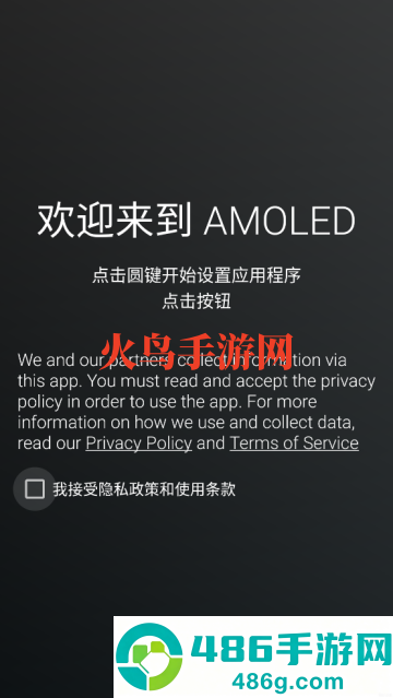 alwaysonamoled最新版