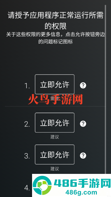 alwaysonamoled最新版