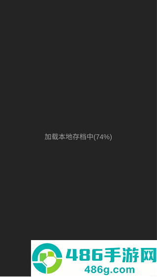 战神进度条下载