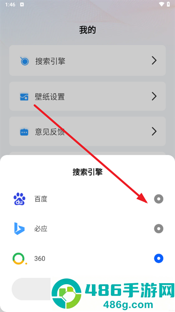 夸夸浏览器手机版