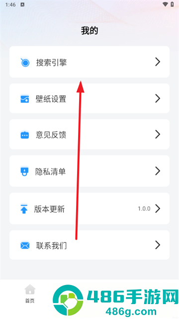夸夸浏览器手机版