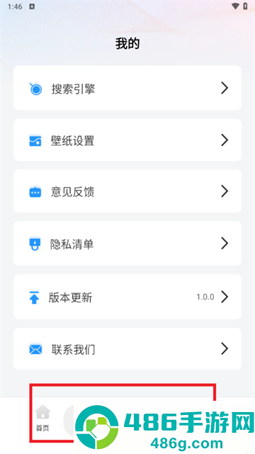 夸夸浏览器手机版