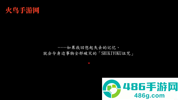 翌日系列死期欲9旧版汉化版