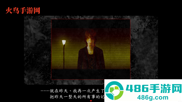 翌日系列死期欲9旧版汉化版