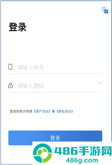 明唐智能云app下载安装