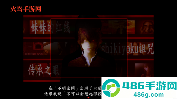 翌日系列死期欲7旧版恐怖游戏(死期欲7 旧版汉化)